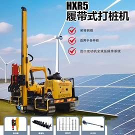 桩工机械;升降台;工程建筑机械