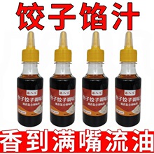 ��������{�W֭�{ζ֭�����Q��Wˮ��Wȝ�ؽԿ���ƿ�b�{ζ�����l