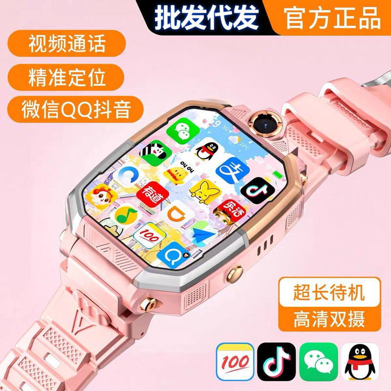 双摄像2025新款智能手表可插卡电话儿童定位手环批发拍摄拍照防水|undefined