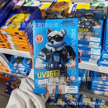 �Ƶ���Ʒ��UV���������ŵ�׬Ǯ������Ƹֻ�Ĥ��͵��ȫϵ�д�ָ��