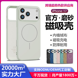��ɫ�m��17air���q���O��16�ٷ�tpu�֙C��ĥɰ����iPhone15�֙C��