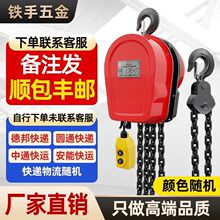 �h�늄Ӻ��J����С���C380V1t2��3��5T220V늄ӵ�������C���ؙC