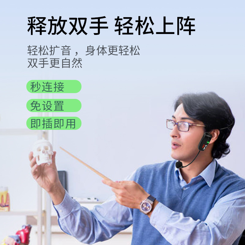 万能无线麦克风小蜜蜂扩音器教师专用教学头戴式话筒拉杆音响耳麦|undefined