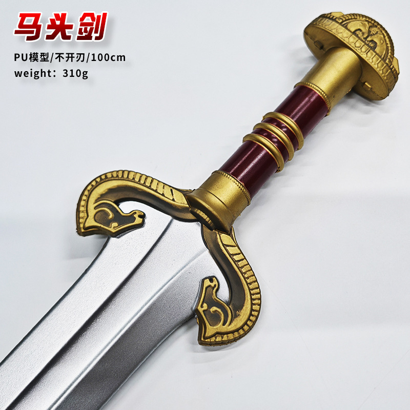 游戏周边模型玩具 100cm模型剑PU马头剑 仿真道具 模型摆件|undefined