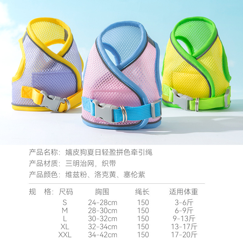 Cuerda de tracción transpirable de malla de verano, correa para el pecho de perro, tipo de chaleco, cadena de perro anti-mordida, cuerda, correa para perro, espalda para mascota