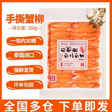 ̩�� з����ʽ��˾����v��з���ϲ˾���˺зζ��������270g