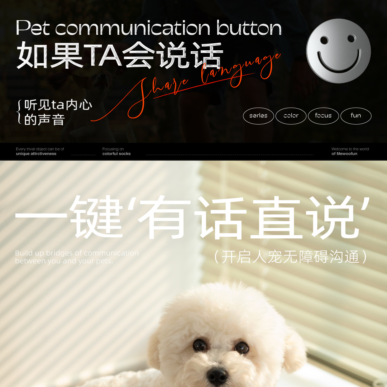 Dog Communication Toy in use
