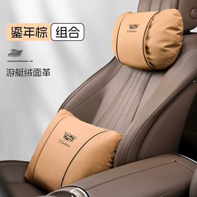 Waist support – and Neck Pillow - s-type-leather-velvet-golden-brown-cadillac-headrest-lumbar-support-set