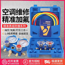 �S�����l��ײVMG-2-R410A-B���{�p���M �ӷ����M ��ýѩ�N������