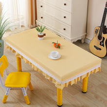 长方形纯色桌布桌罩防滑布艺课桌套学校幼儿园小学生防滑防水