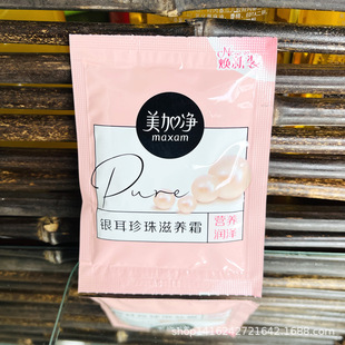 �y���������B˪20g  �ļ��o�w˪��Ę˪ �o��˪