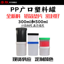 �׺�ɫ300/500ml����g�T�ϝ����͘�Ʒƿ�V�ڸ��w��ĩ���b �����