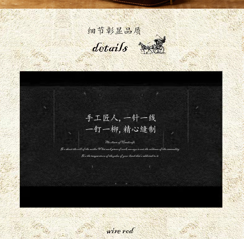 Details_11.jpg