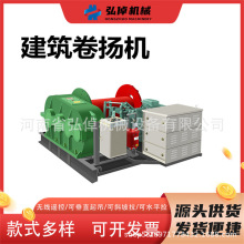 现货JM2.0T慢速建筑卷扬机工地矿用船用提升机无级变速建筑卷扬机
