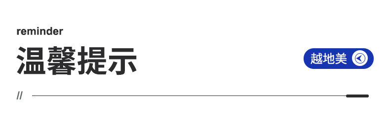 彩纱自流坪施工系列，内页222_25