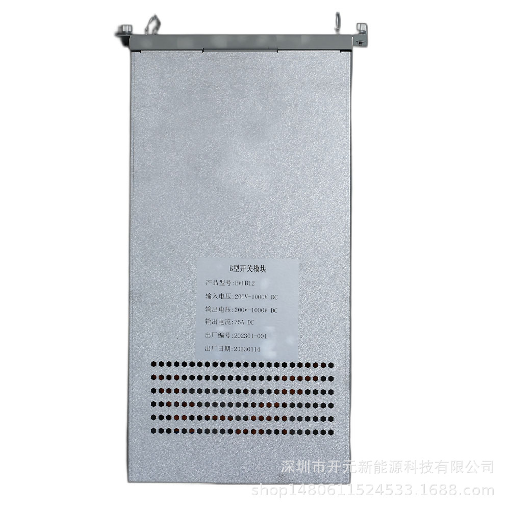 B型开关模块 一进四出   EVHB12开关模块