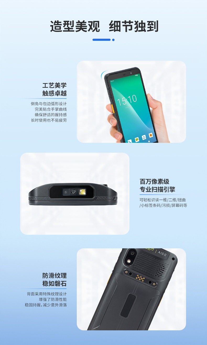 TC60-新790_13