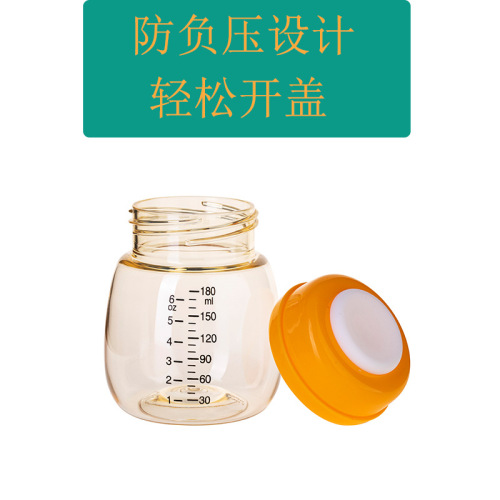 ppsu bottle breast milk preservation bottle wide diameter milk storage cup baby Berwick milk storage bottle Ximi accessories