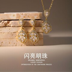 シャイニングパール銅イヤリングネックレスセット銅金メッキ非退色女性のライト高級ハイエンドクロスボーダー卸売ジュエリー
