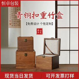其他礼品包装;木盒;竹制包装