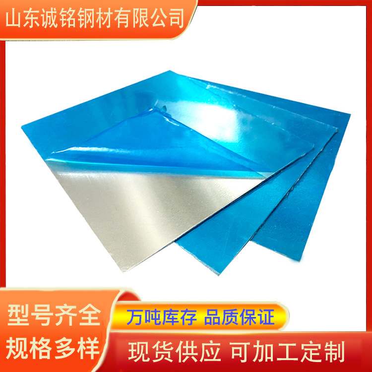 现货 铝塑板3-6mm内墙 外墙 1060幕墙铝板