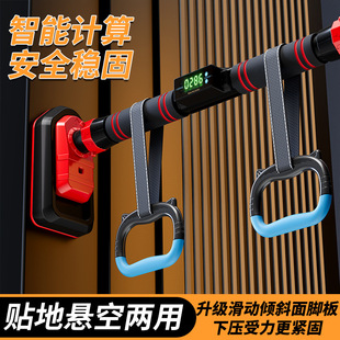 Horizontal Bar Home Indoor Door Wall Punch-Free Pull-Up Rack for Kidsren and Adults Multi-Functional Smart Single Bar