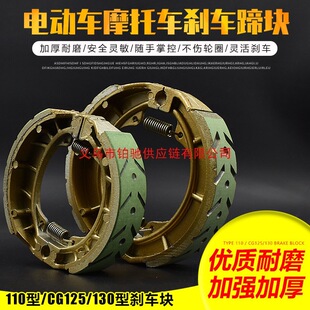 ̤��늄�܇�Ąx��K110�x܇ƬCG125Ħ��܇��݆܇130��GS125�x܇�K