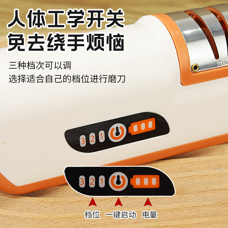 跨境热卖电动磨刀器家用磨刀刃石厨房多功能全自动充电小型磨刀机|undefined