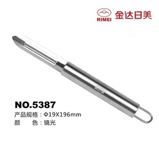 Jinda rimei household fruit Planer 5387 stainless steel kitchen tools fruit Planer peeler independent packaging