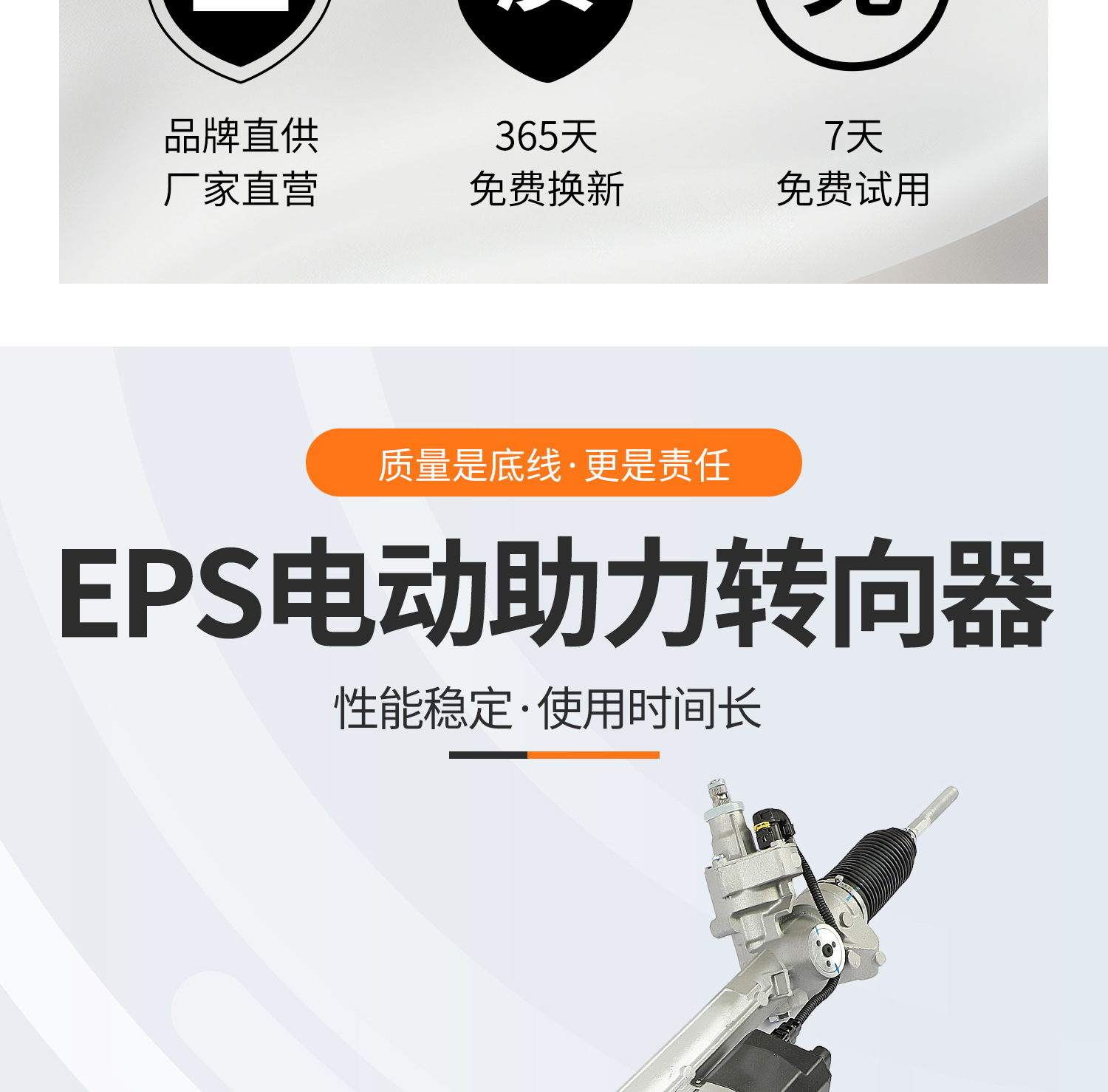 Suitable for Bmw X3 F25 Electric Power Steering Unit, Steering Gear, Electronic Steering Unit, Steering Assembly