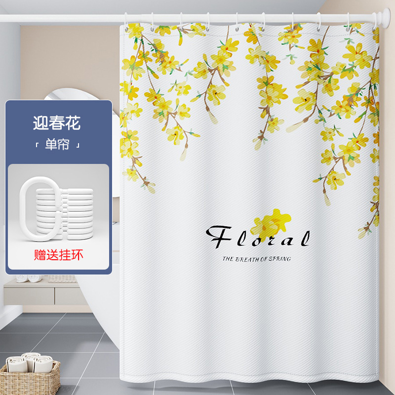 高档新款免打孔浴室套装卫生间防水防霉加厚洗浴帘家用遮光隔断帘|undefined