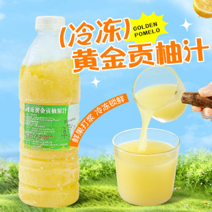 ����S��ؕ��ԭ֭960gˮ�����̲��ԭ���rե�ǝ�s߀����ԭ֭