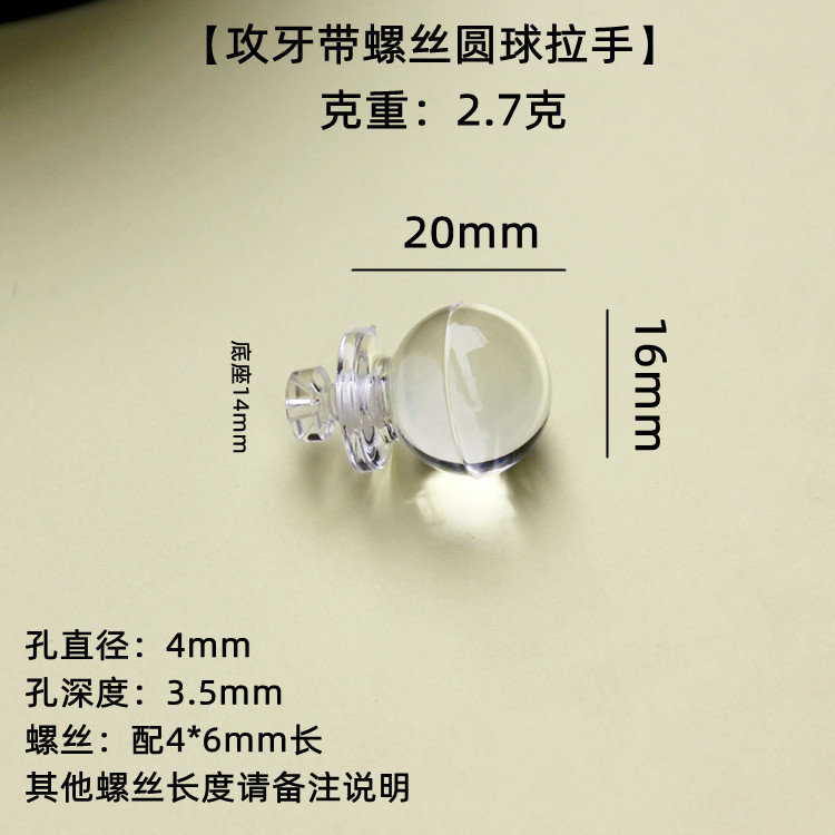 螺丝圆球 (13).jpg