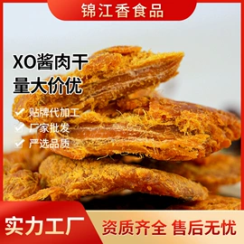 鸡肉零食;猪肉零食;其他肉类零食