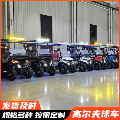 6-Seater Electric Golf Cart Elektrikli qolf avtomobilləri