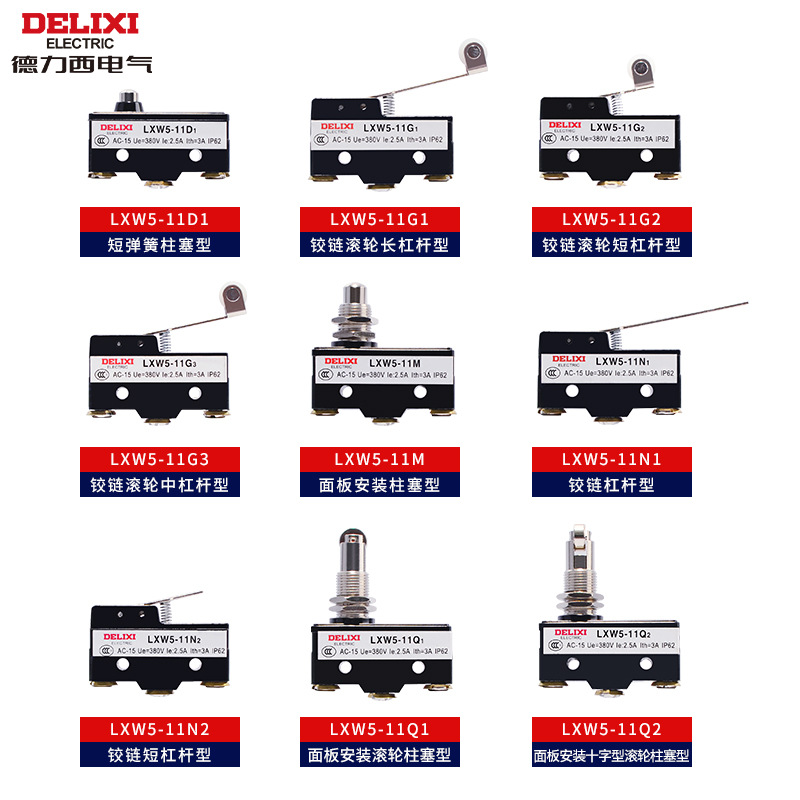 Delixi micro switch travel limit LXW5-11D1 G1 G2 11M 11N1 11Q1 11Q2 small