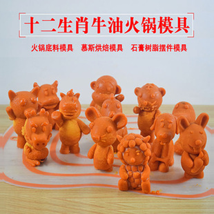 ʮ����Ф���ţ�͹��zģ��ʮ����Ф����ţ��ģ���ؑc��偵���ģ��