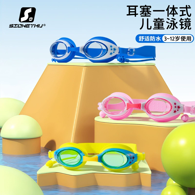 Детские плавательные очки новая мода HD водонепроницаемый и туман наушники плавательные очки для мальчиков девочек универсальная звезда