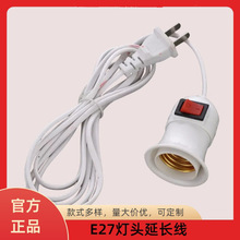 E27�ҵ�ʽ�����ݿڟ��^�������_�P3��5�׾�LED�������L���������^