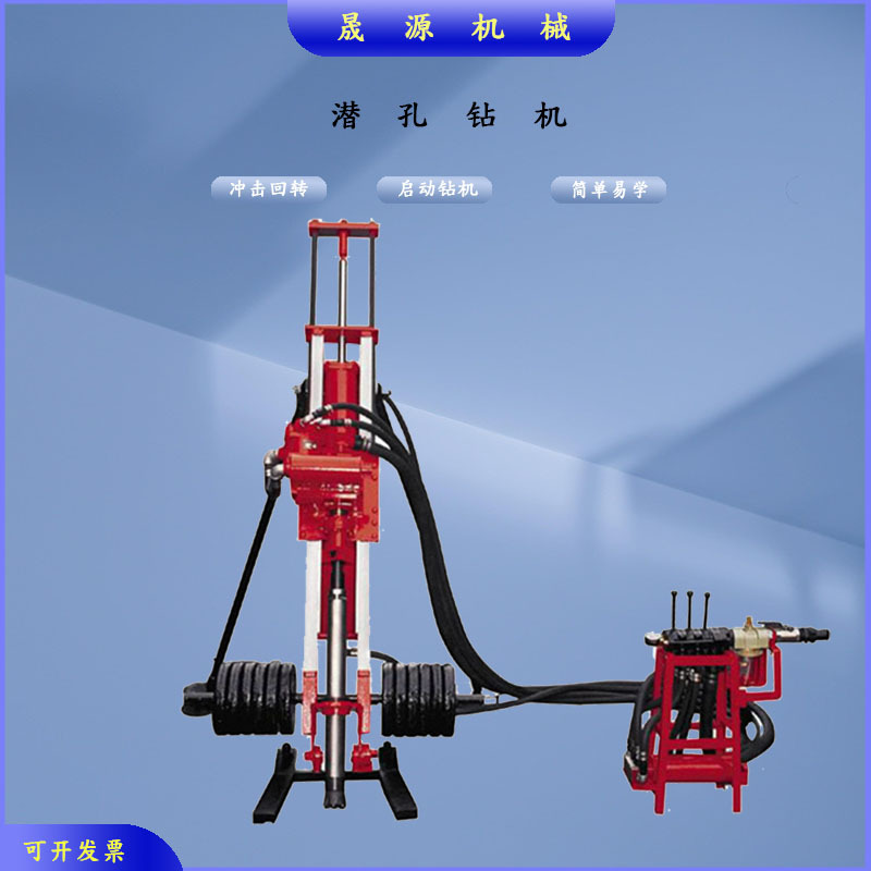 Pneumatic light down-the-hole drilling rig Quality assurance Easy to…