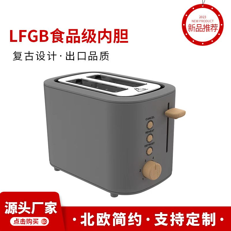 Amazon Wood Grain Toaster 2-Slice Household Automatic Small Bread Toaster Breakfast Toaster Multifunctional Gadget