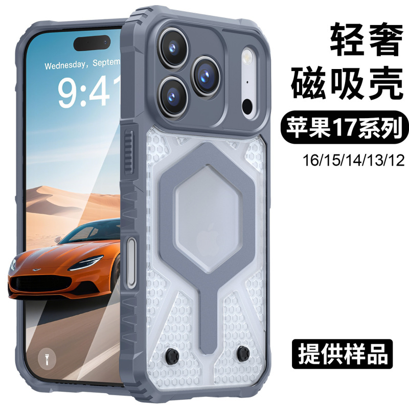适用iphone17PROMAX手机机套苹果11P12Pro13pro16e手机壳pLus全包|undefined