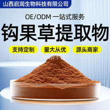 �h������ȡ��10:1ˮ�� �h����߰ ���Ͷ���10%ħצ��ԭ�Ϸ� �S��