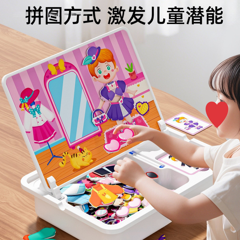 磁力拼图儿童类磁性玩具积木3到6岁2男孩4女孩宝宝幼儿园早教|undefined