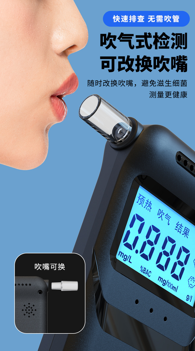 Portable Alcohol Tester, Breath-Type Alcohol Tester, Alcohol Tester for Post-Drinking Use, Manufacturer