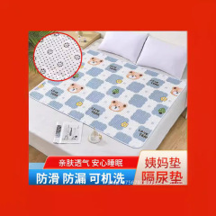 滑り止め尿止めパッド防水通気性洗濯機洗浄叔母パッド学生寮生理日パッド老人介護パッド