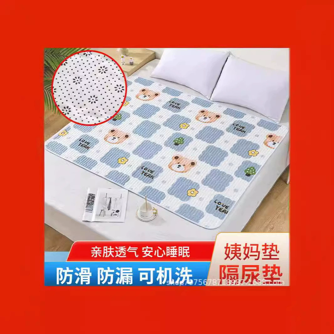 Нескользящая подушка для мочи водонепроницаемая и дышащая машина для мытья тетя