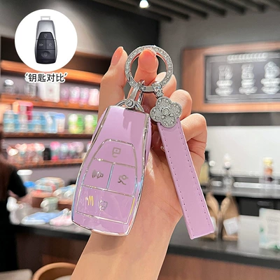 key case, BJ40/7, BAIC Magic: Car key bag - model-a-hazy-purple-single-case-diamond-studded-four-leaf-clover-rope