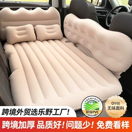 车载充气床;充气床;户外充气床