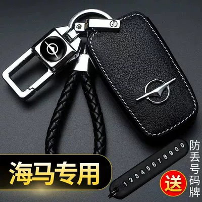 Car key bag – Key Protective Cover Buckle